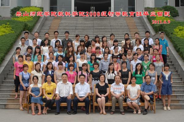 0032ɽk82011רҵӰ2011.6.9.jpg